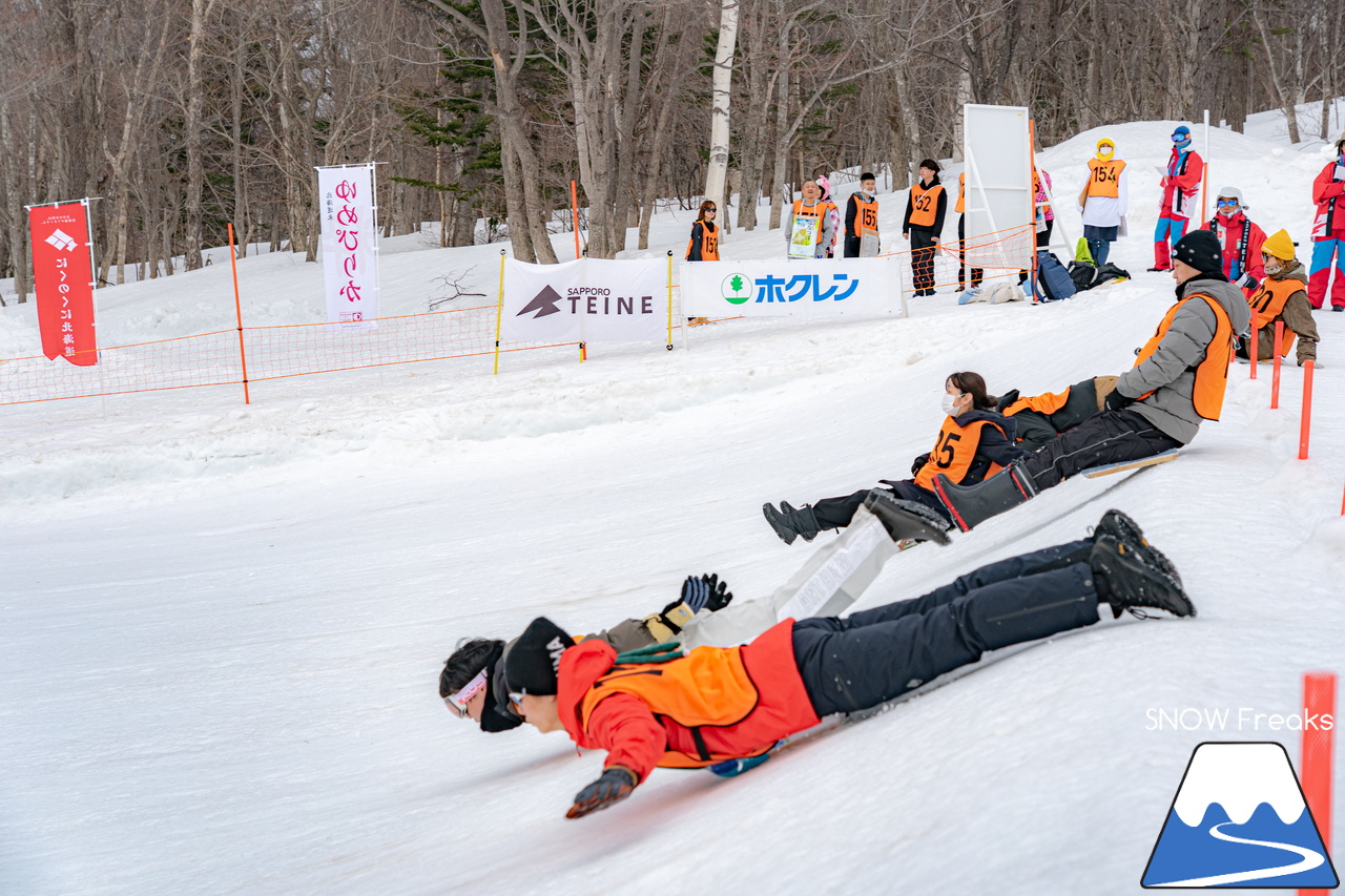 サッポロテイネ｜山頂積雪 285cm！絶好の春コンディションのゲレンデは、『アルペンスキー大会』『モーグル大会』『テイネ雪山祭り』『北海道米そり選手権2026』で大盛り上がり～(^^)v